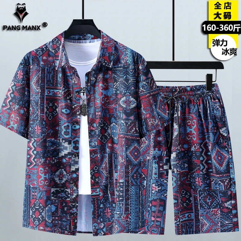 大码男装冰丝花衬衫套装男夏天加大衬衣短裤宽松百搭弹力两件套潮