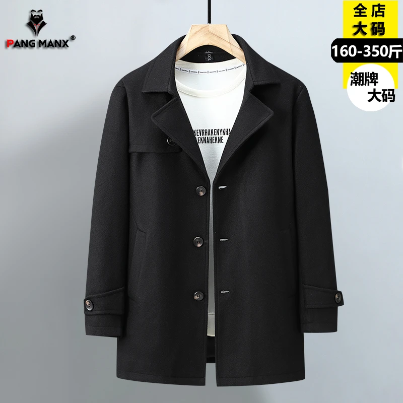 大码男装中长款呢子大衣胖子加肥加大宽松显瘦美式毛呢外套300斤