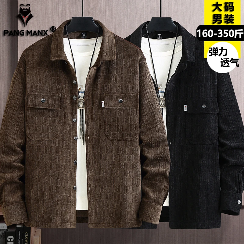 外套男秋装宽松休闲立领衬衣加肥加大美式胖子时尚百搭衬衫上衣