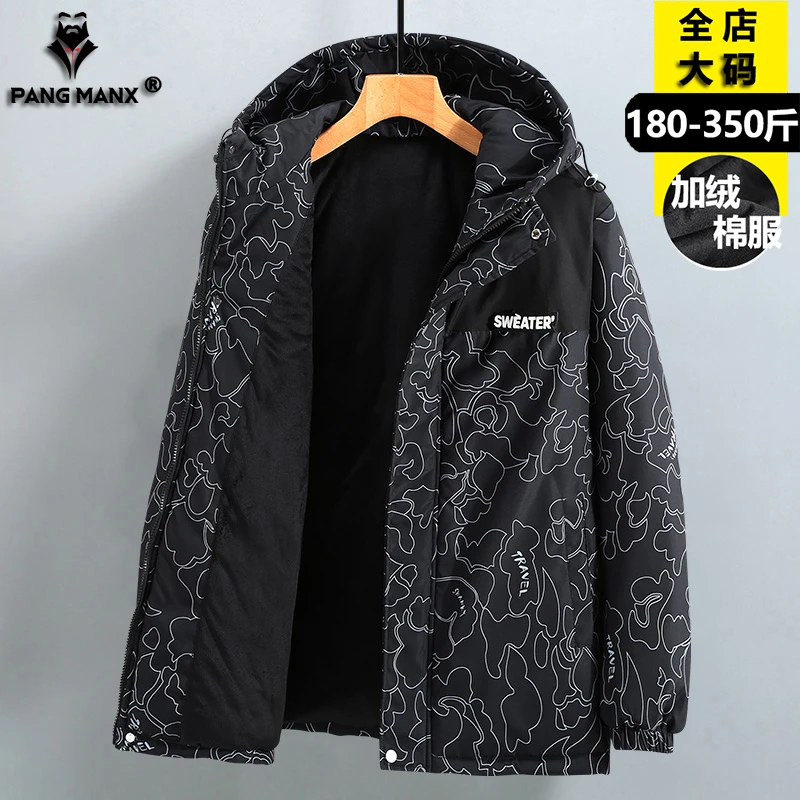 秋冬新款潮牌大码男装棉衣胖子加肥加大连帽宽松保暖加绒棉服外套