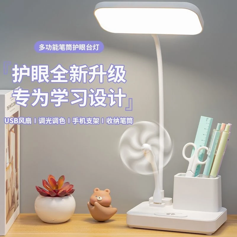 LED护眼台灯加大灯头学习专用大学生超大超亮床头灯阅读充电卧室