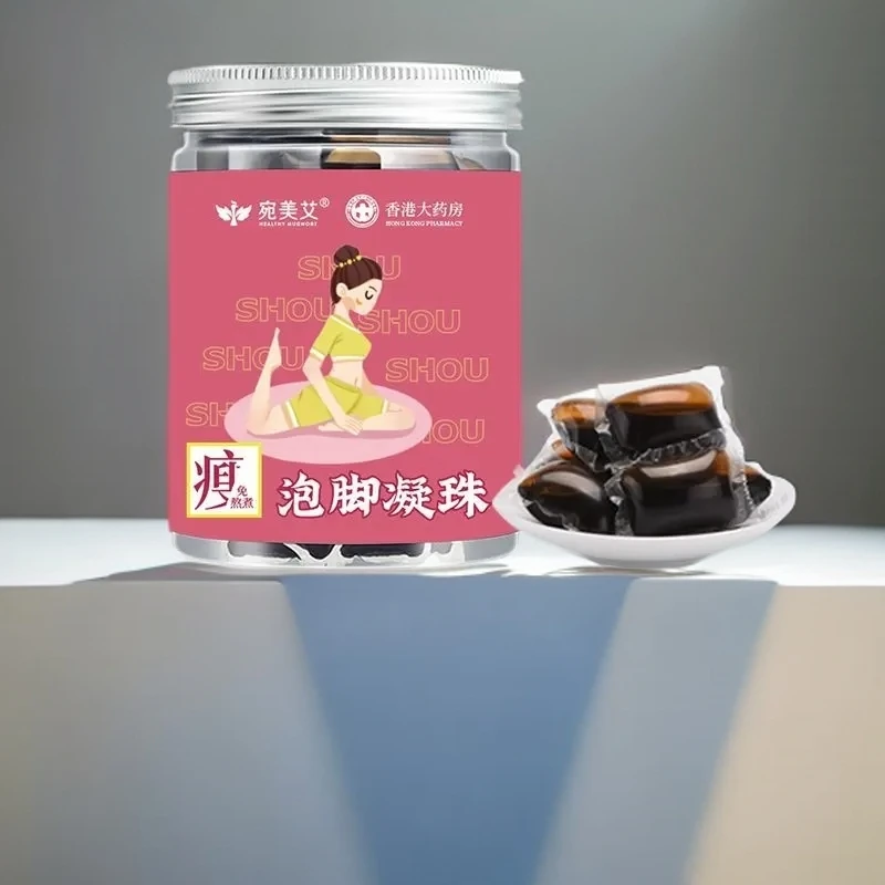 泡脚凝珠泡脚液草本足浴男女足浴液30粒/瓶 包装随机