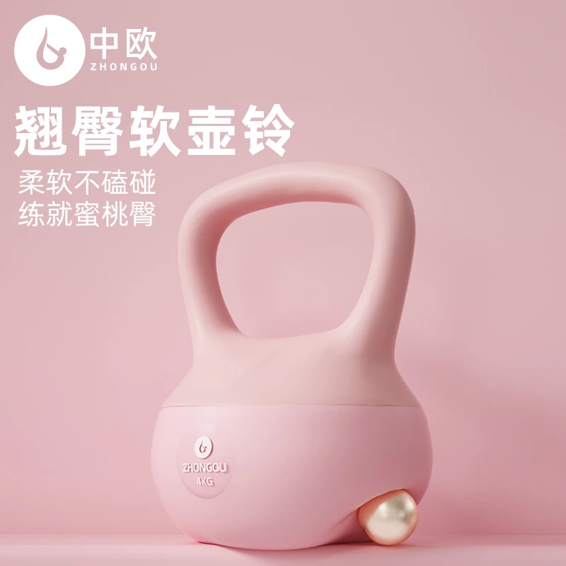 壶铃女士健身家用手臂练臀器械提壶哑铃翘臀软壶铃深蹲力量训练