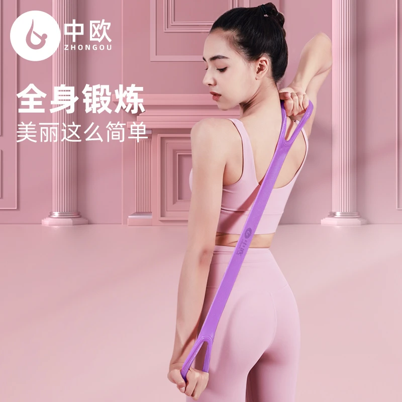 新款8字拉力绳健身运动拉伸器瑜伽训练开肩美背拉力绳拉伸器材