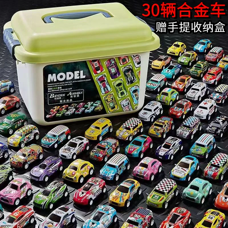 【30辆】小车加精美收纳盒回力车儿童玩具小汽车套装多系列耐摔耐玩