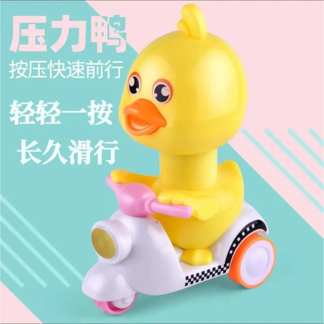 按压式卡通小黄鸭浮力滑行玩具车回力摩托车玩具模型