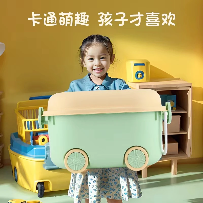 儿童玩具收纳滑轮整理客厅衣服收纳盒积木塑料家用卡通储物箱