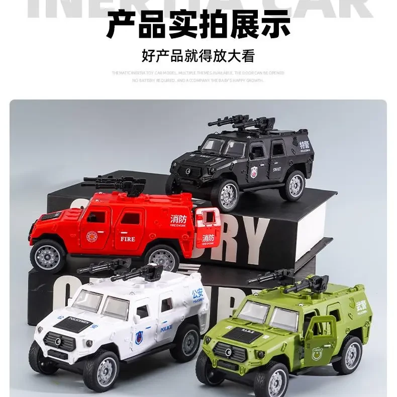 可开门滑行玩具模型惯性装车警车消防仿真模型车玩具车