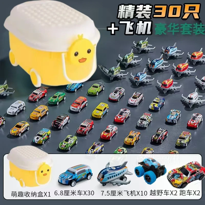 【小车+飞机+跑车+萌趣收纳+越野车套餐】正版铁皮车车儿童玩具车