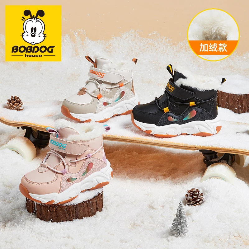 【腿哥专属】巴布豆家族童鞋 冬时尚亲肤舒适保暖雪地靴BXD21863