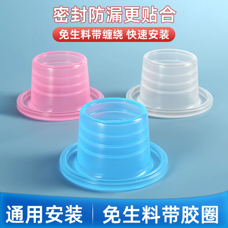 安全垫硅胶材质免缠生料带套垫水龙头角阀水管件密封套快速密封垫