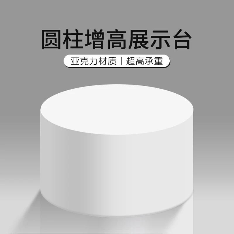 增高底座摆台家居客厅落地大摆件底盘软装工艺装饰品