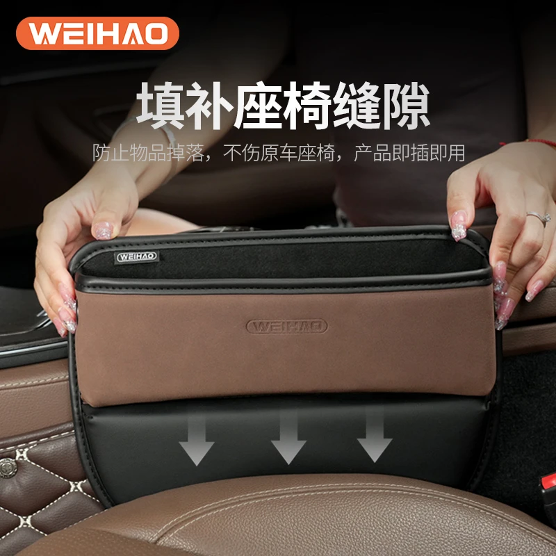 G古★翻毛皮汽车座椅夹缝储物盒椅边缝隙防漏储物盒车用收纳袋加厚