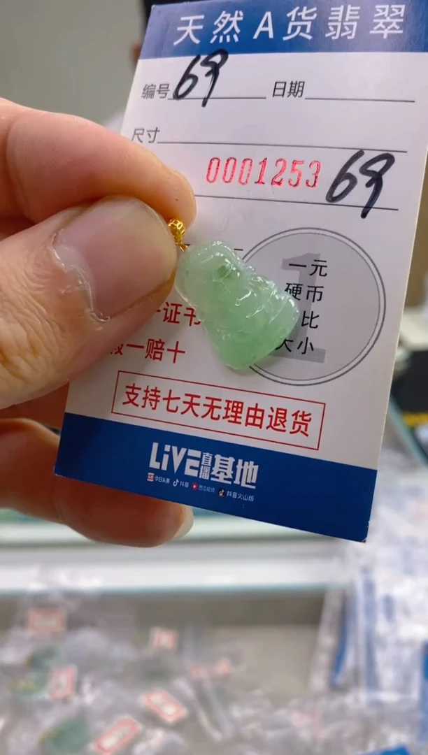 【闪购商品】翡翠颈饰18K金镶嵌天然A货翡翠