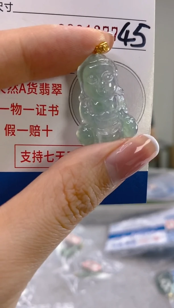 【闪购商品】翡翠颈饰18K金镶嵌天然A货翡翠