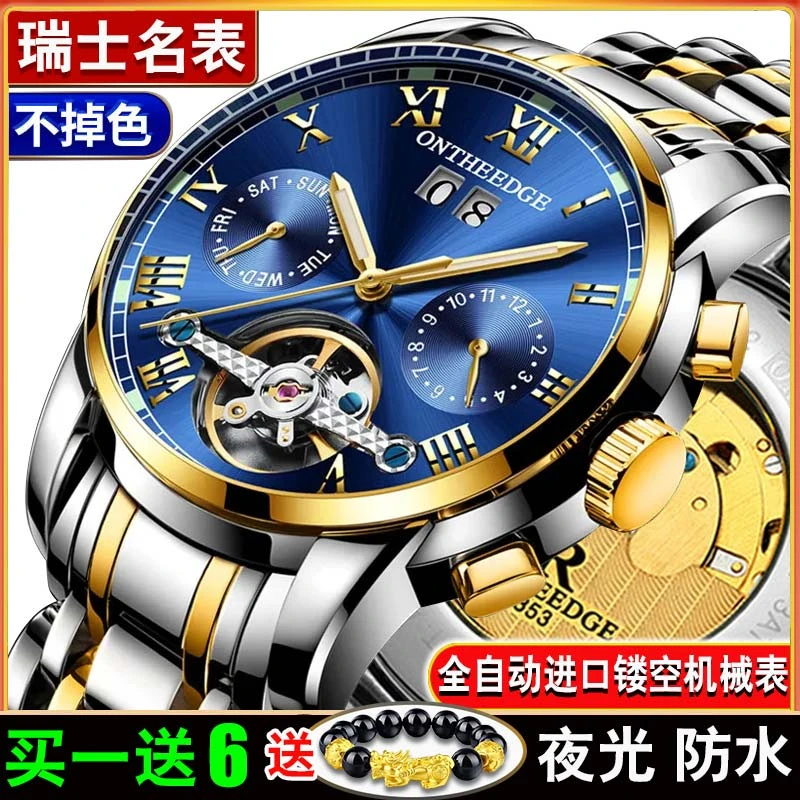 正品陀飞轮纯机械表全自动镂空手表男士夜光防水多功能实心精钢带
