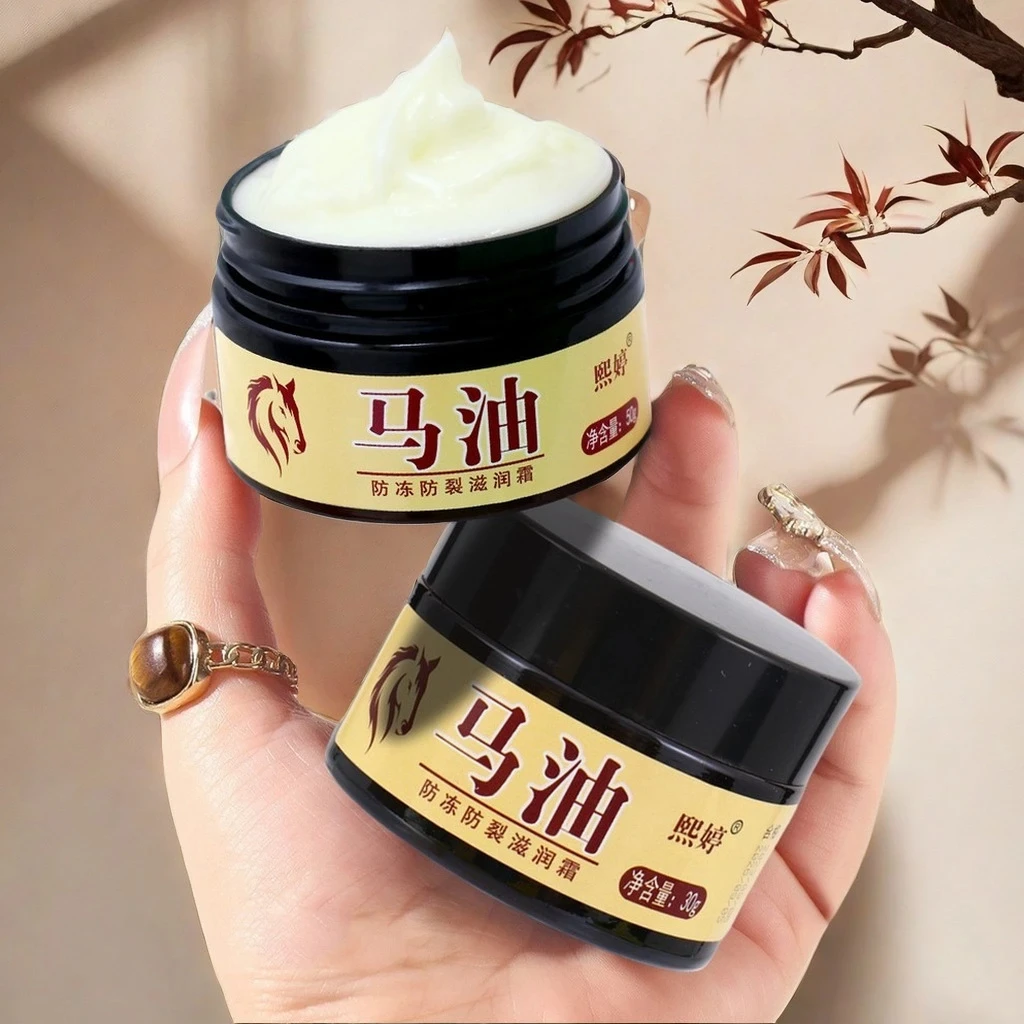 【升级配方】马油保湿防冻护手霜护脚霜干燥脱皮脚裂身体干裂防裂膏