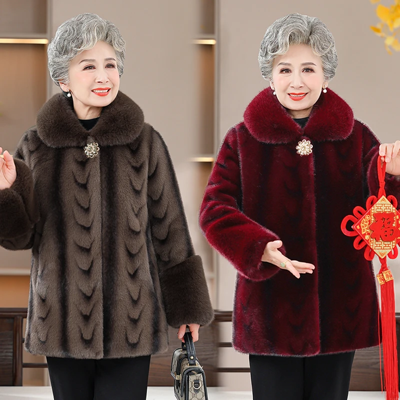 老年人冬装女大衣妈妈加绒仿皮草毛呢外套高档奶奶装仿水貂绒大衣