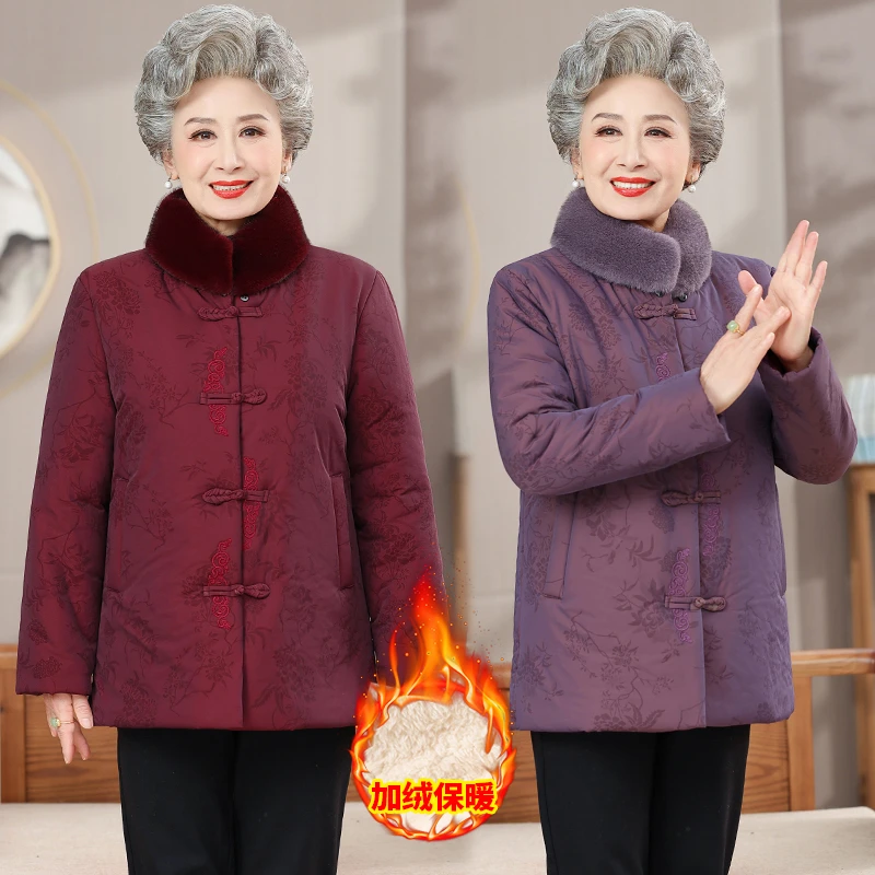 中老年女装妈妈棉服奶奶冬装新中式棉衣外套棉袄子加绒老太太衣服