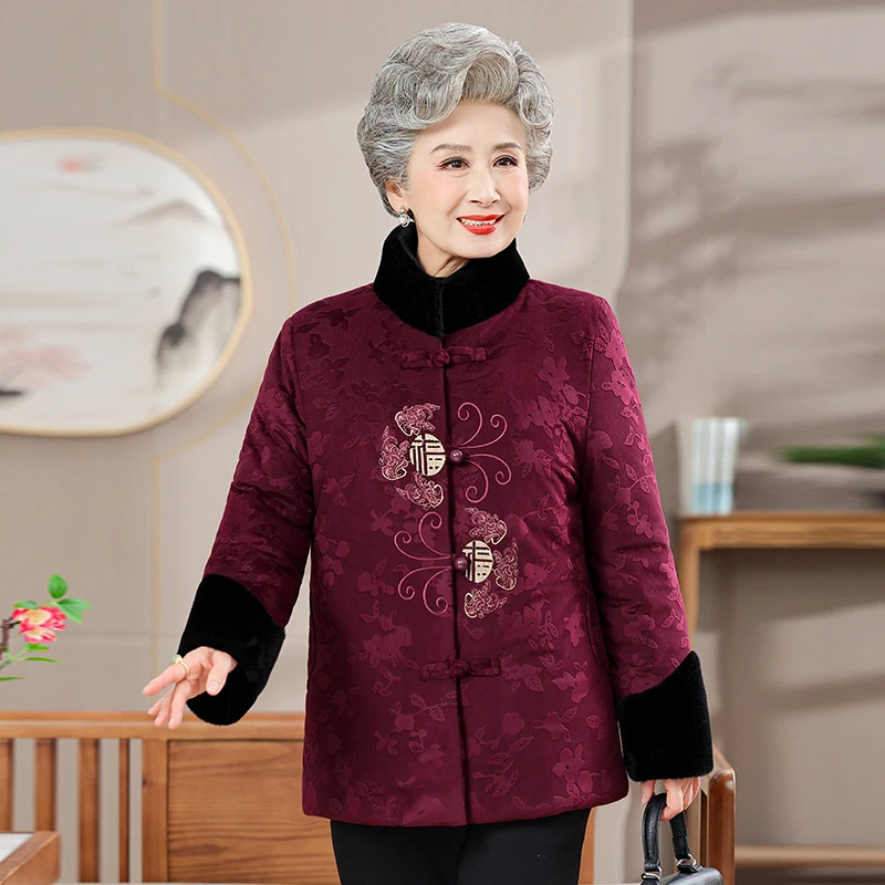 奶奶中式外套加绒加厚老年人冬装女妈妈秋冬季衣服保暖老太太衣服