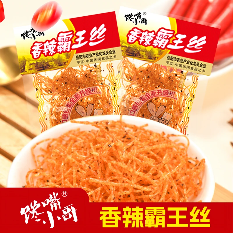 馋嘴小哥【5.8到手20包】霸王丝辣条丝香辣湖南口味童年美味14g/包