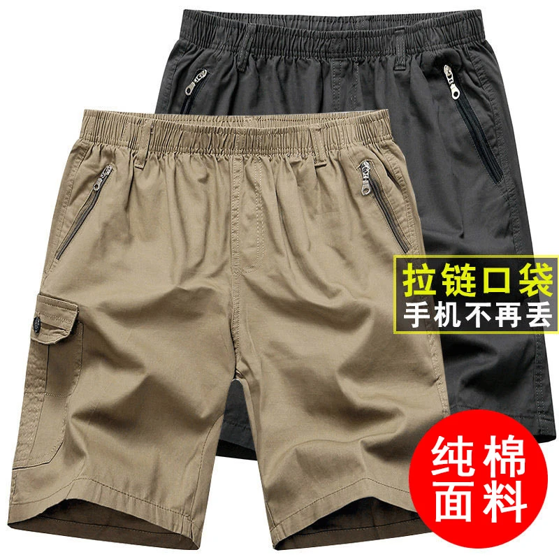 男士新款大码夏季中年纯棉薄款高品质宽松休闲五分裤百搭短裤子男