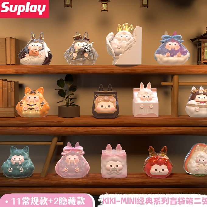 【拆盒】KIKI-MINI经典系列盲袋第二弹潮玩创意女生礼物盲盒萌粒