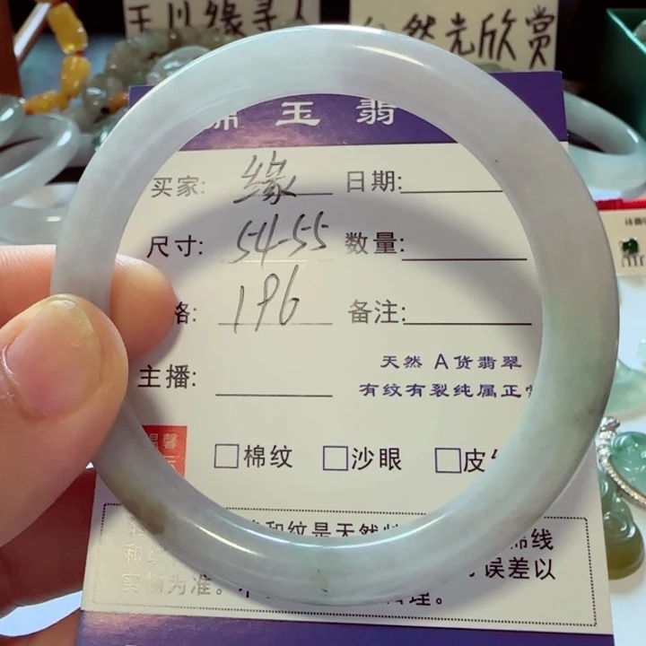 翡翠手镯未镶嵌缘