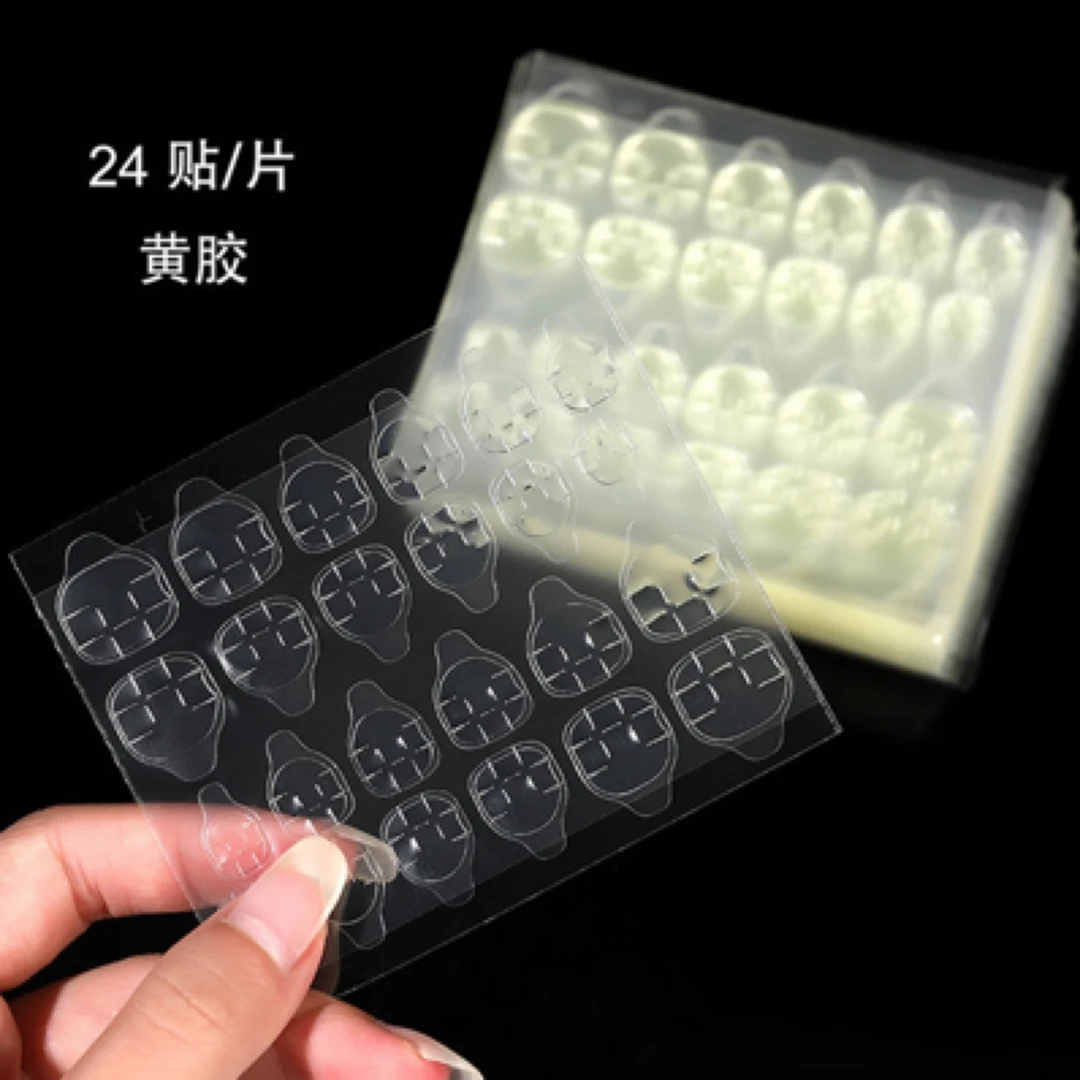 穿戴甲果冻胶24粒黄胶果冻贴规格20张