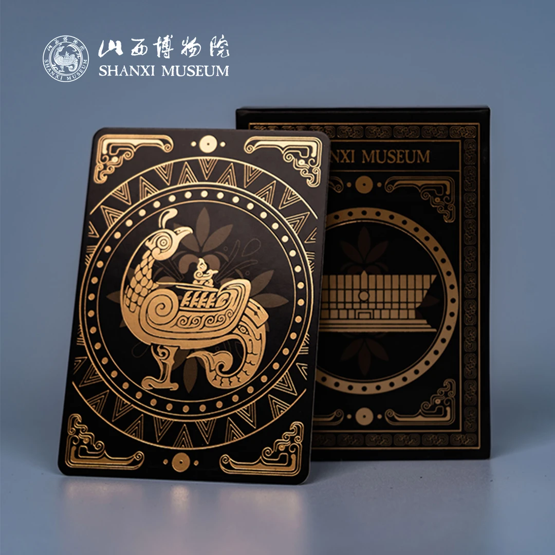 山西博物院文创青铜华彩系列扑克牌创意黑金桌游送男朋友生日礼物