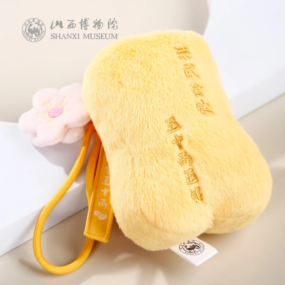 山西博物院文创洪武金锭（金腚款）毛绒玩具挂件创意礼物礼品