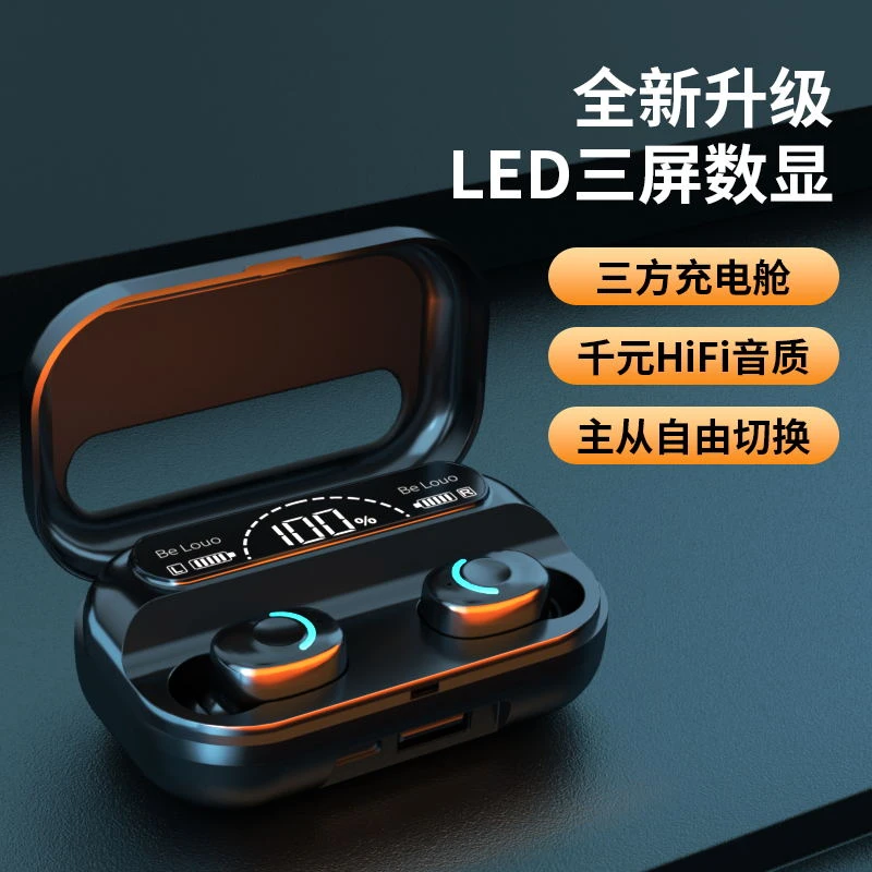 【音质推荐】2024年新款无线蓝牙耳机入耳超长续航通用华为苹果安卓