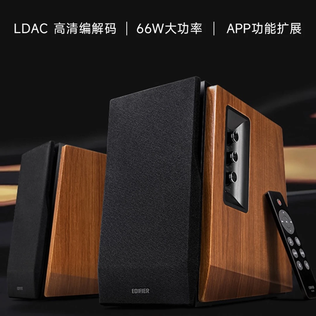 漫步者R1700BT+蓝牙音箱木质家用多媒体HIFI级电视电脑桌面音响