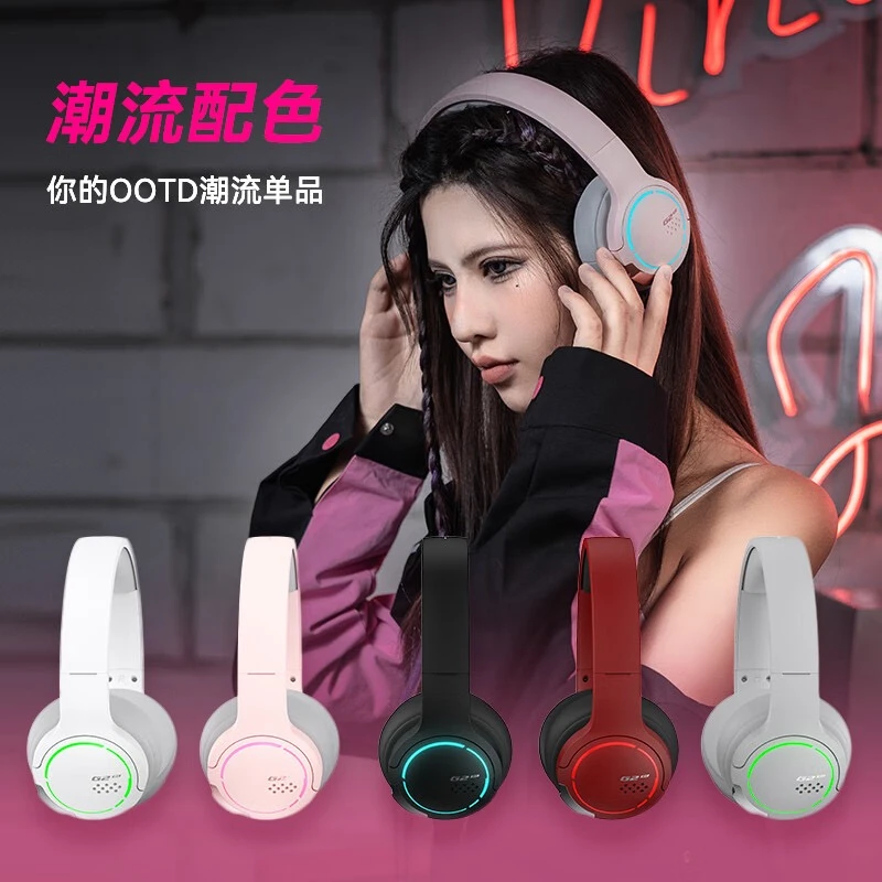 漫步者G2BT蓝牙耳机头戴式无线带耳麦手机游戏电竞吃鸡和平精英款