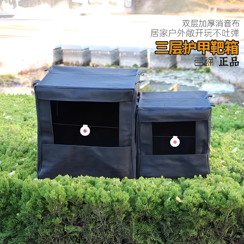 弓途正品收纳钢珠三层护甲加厚消音布靶箱折叠户外居家不吐弹