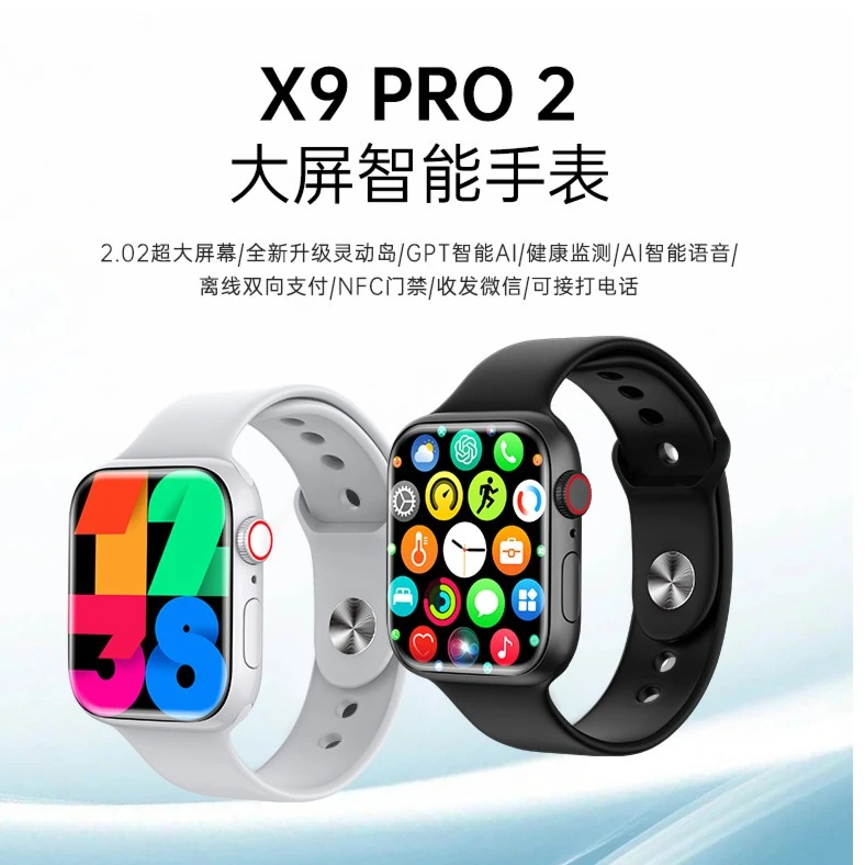 W&O升级版蓝牙智能手表全面屏NFC功能心率监测离线支付