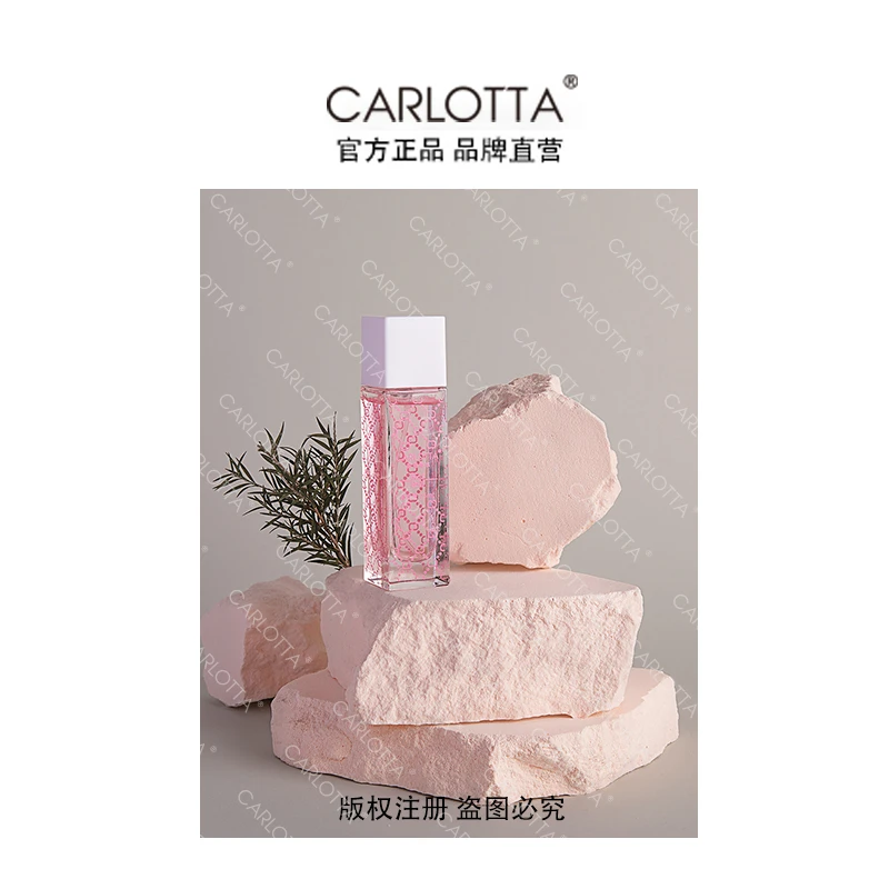 【宠粉专属】奕香香水042号清新淡香粉色留香女士持久香热带水果