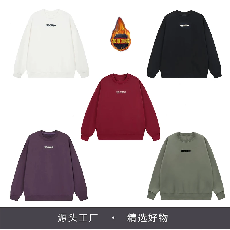 秋季新品【刺绣长条】设计师款时尚百搭奥粒绒圆领卫衣0324