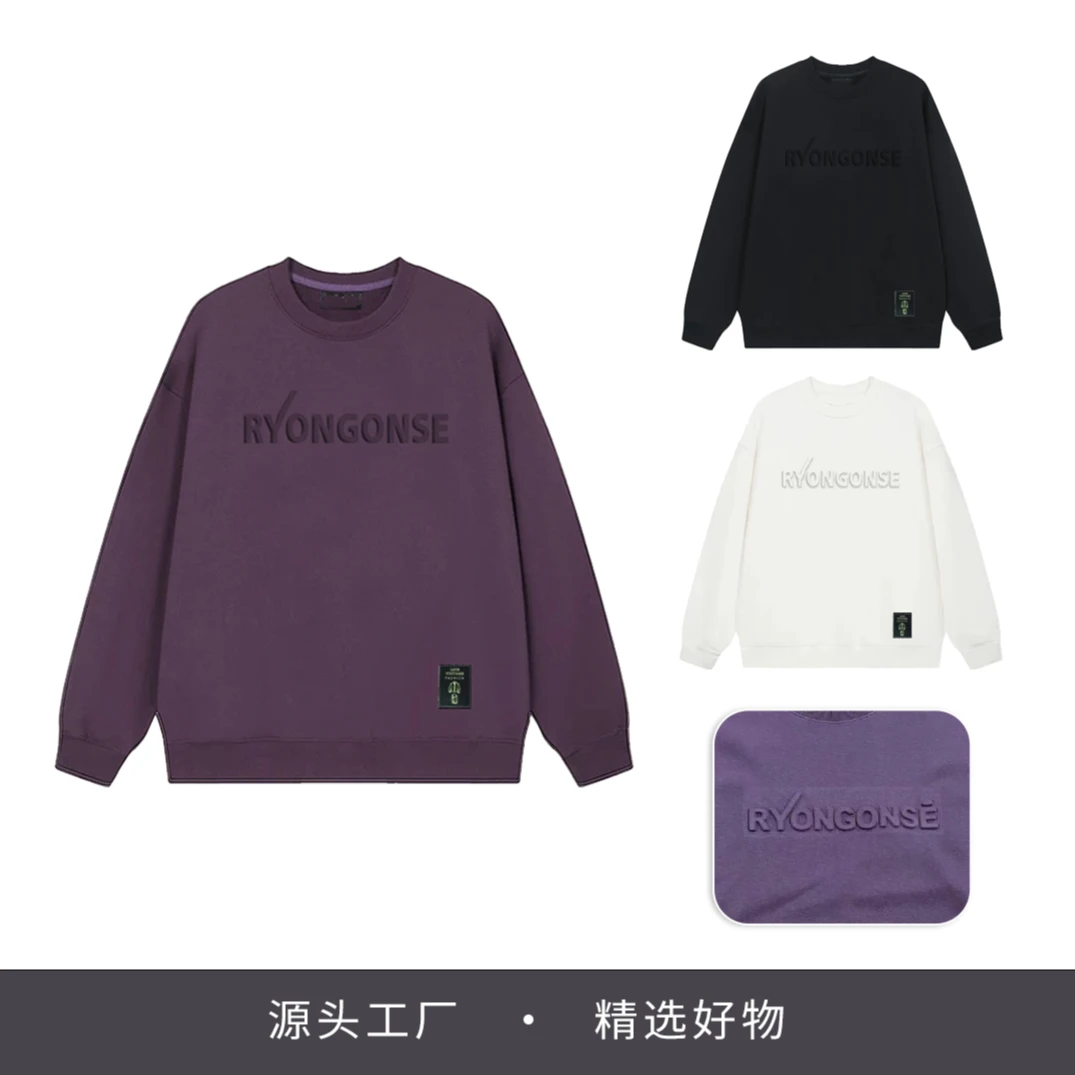 电迈早秋新品【凹凸印RYO】时尚百搭圆领卫衣0188