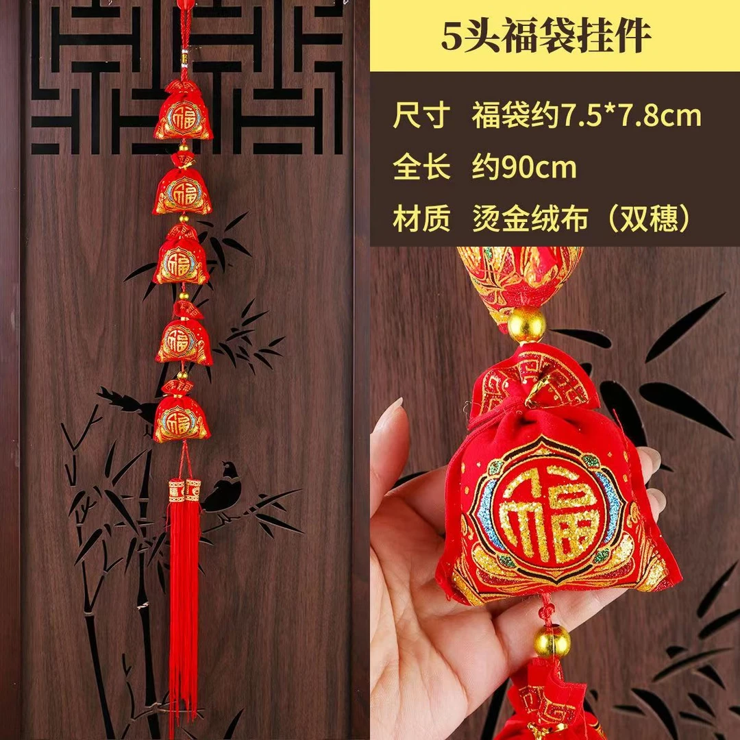 新款传统弯鱼挂饰元宝挂饰招财猫挂饰钱袋挂饰喜庆装饰品玄关过道