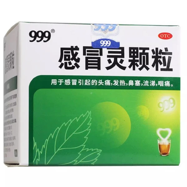 999感冒灵颗粒10g*9袋头疼发热鼻塞流涕咽痛