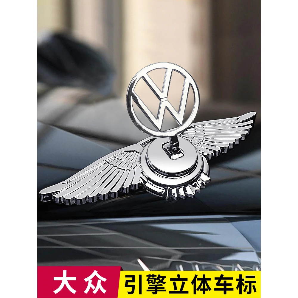 大众途观桑塔纳捷达 宝来朗逸途昂金属车标车头标改装立标飞鹰标