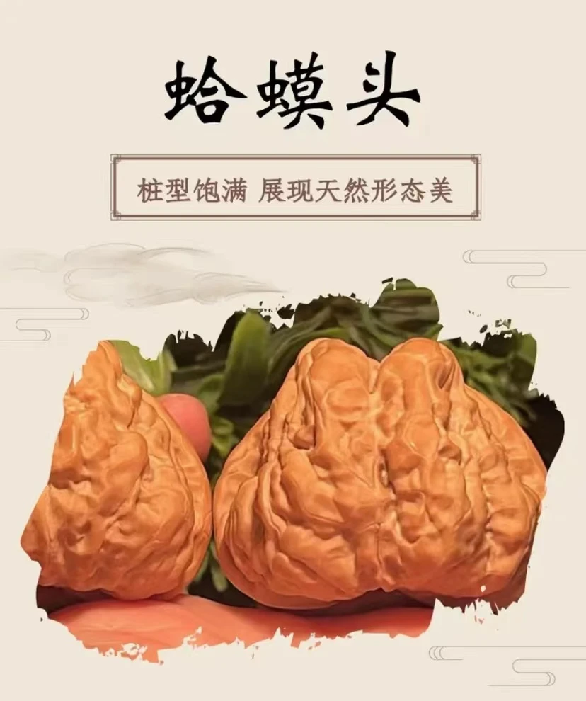 {直播间选购链接}蛤蟆头 白狮子 平谷元宝精选链接