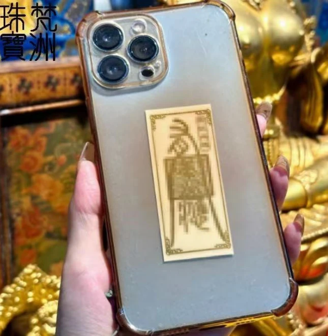 【梵洲】萱姐定制 2026年 套福 FZD06