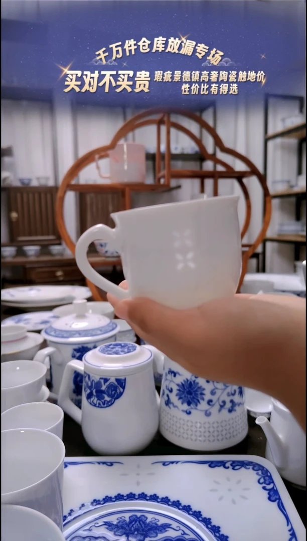 【闪购商品】碗纯白玲珑咖啡杯一个景德镇