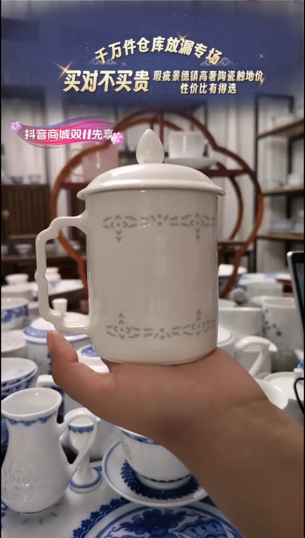 【闪购商品】碗国色灵韵白胎办公杯一套