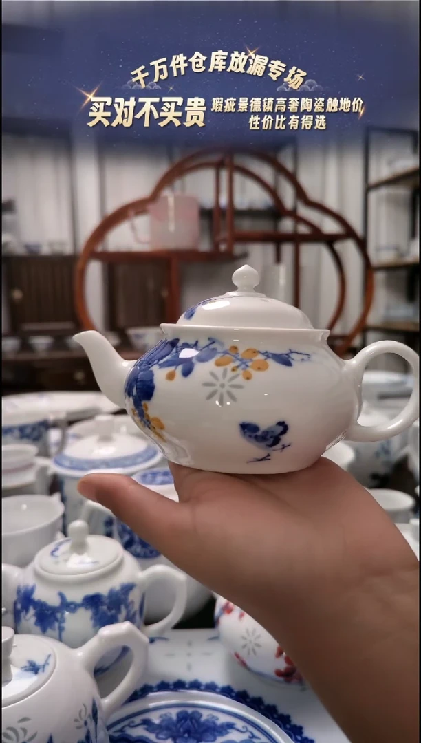 【闪购商品】碗手绘釉下彩茶壶一个