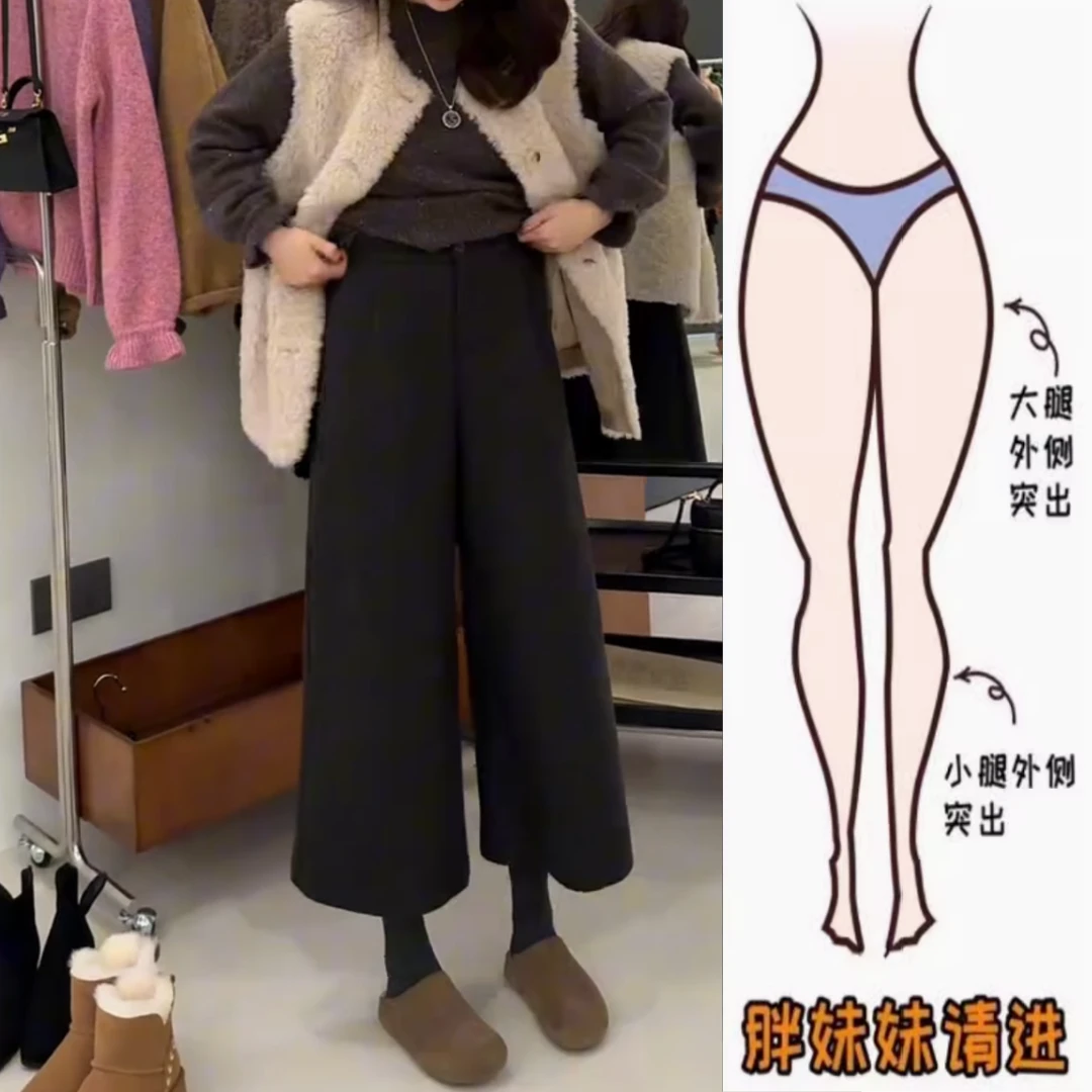 景倩妮今年流行直筒毛呢裤2024年冬季厚款高腰显瘦宽松九分阔腿裤