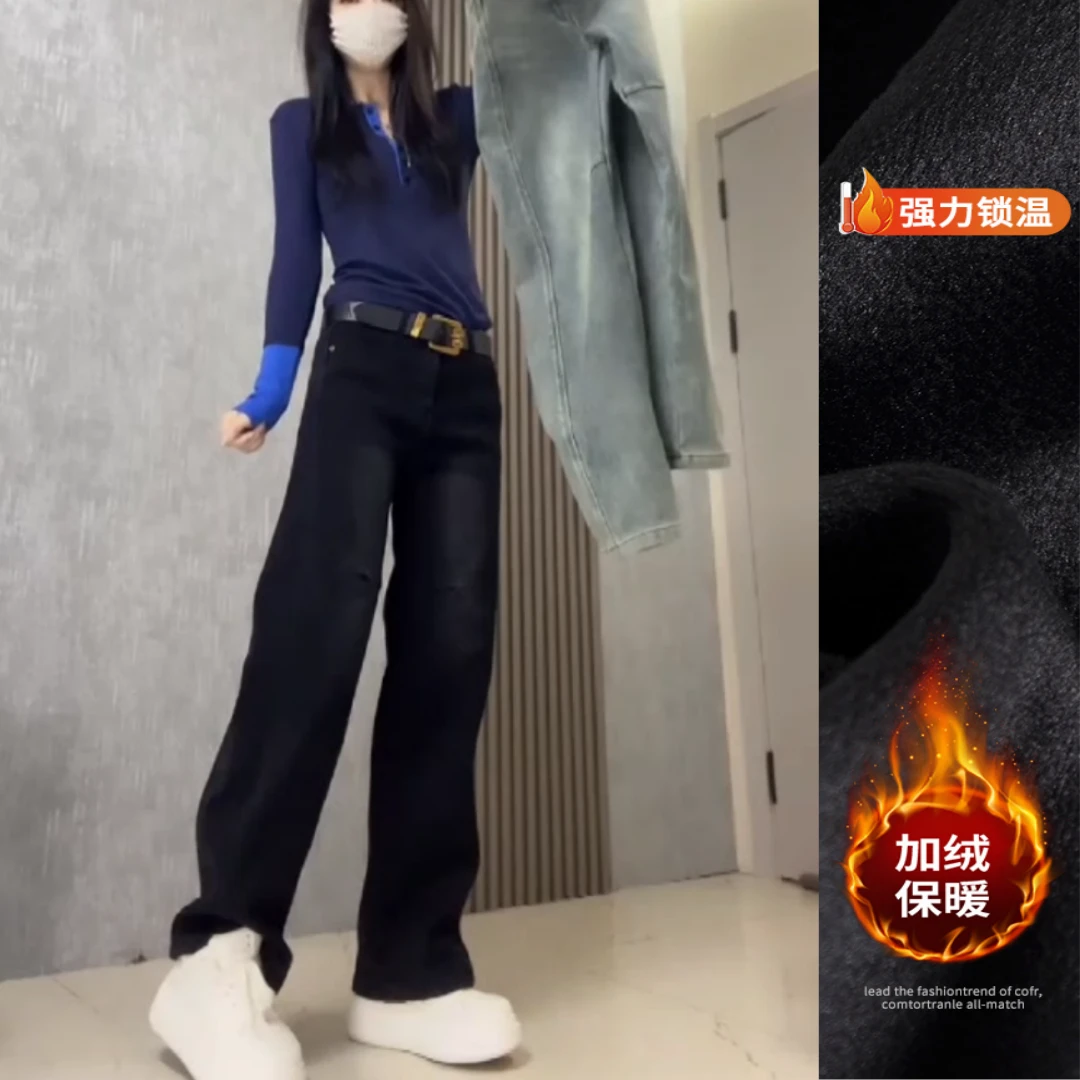 黑色阔腿裤牛仔裤2024秋冬新款加绒加厚高腰宽松显瘦弯刀裤