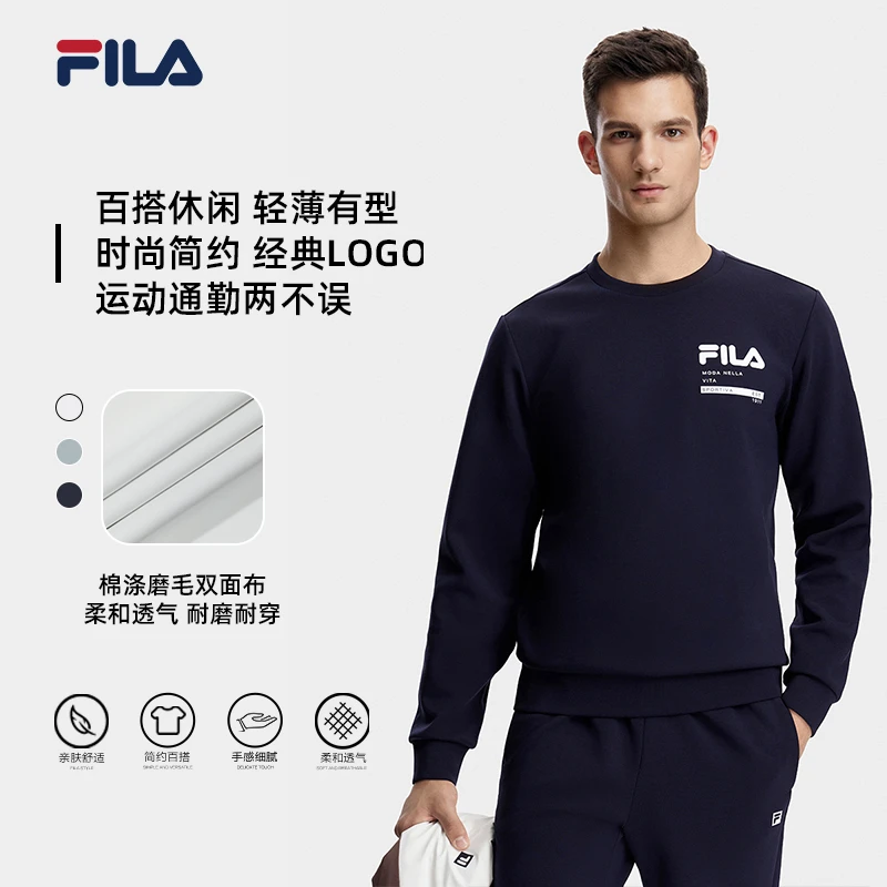 斐乐FILA【秋冬新款卫衣】男子弹力休闲舒适男士卫衣A11M341204F